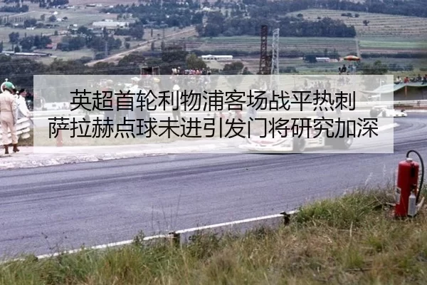 ying-chao-shou-lun-li-wu-pu-ke-chang-zhan-ping-re-ci-sa-la-he-dian-qiu-wei-jin-yin-fa-men-jiang-yan-jiu-jia-shen-3-497.jpg